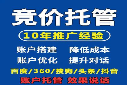 信息流广告运营公司案例集锦：品牌崛起之路
